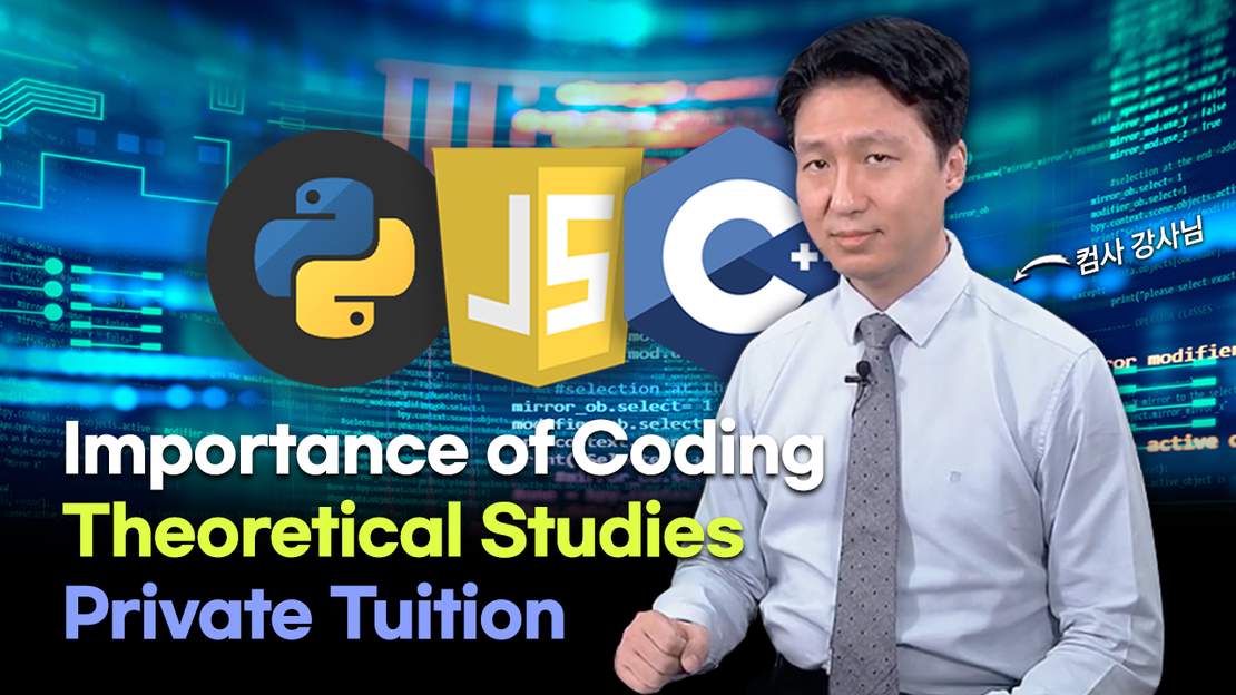 3 Things IB Computer Scientists Should Know