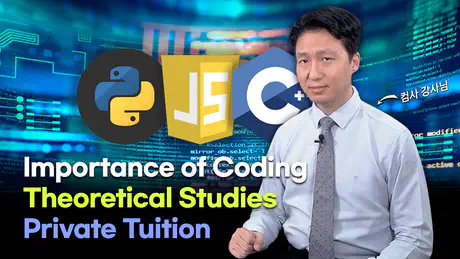 3 Things IB Computer Scientists Should Know