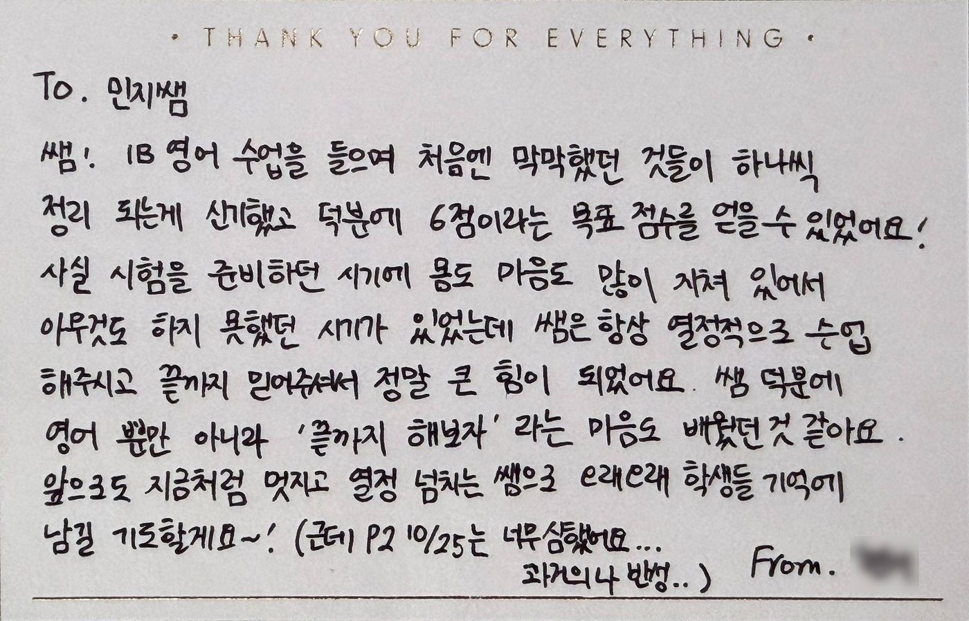Handwritten thank-you card from an IB English Lang Lit student who reached a 6
